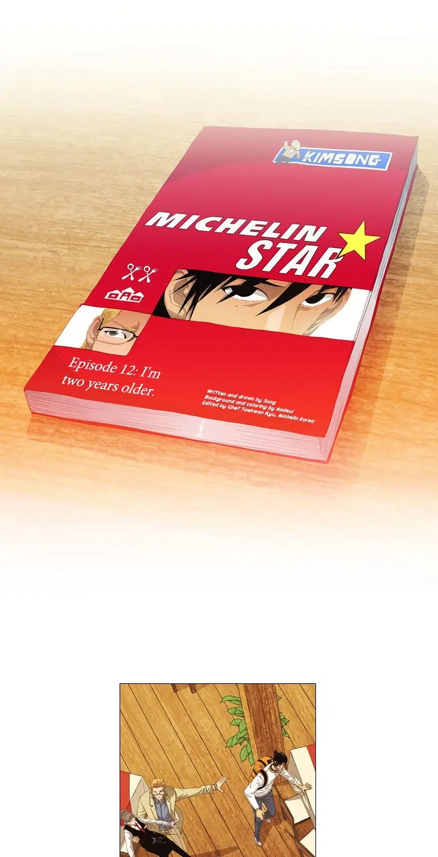 Michelin Star ตอนที่ 11 หน้า 1