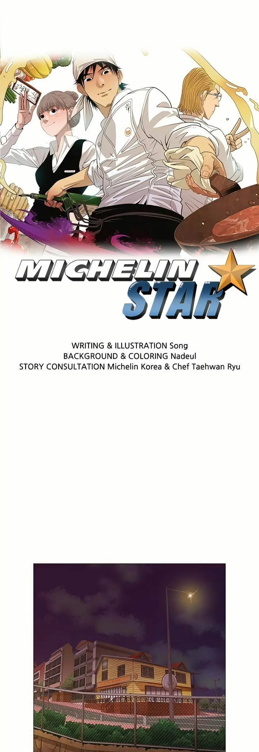 Michelin Star ตอนที่ 44 หน้า 1