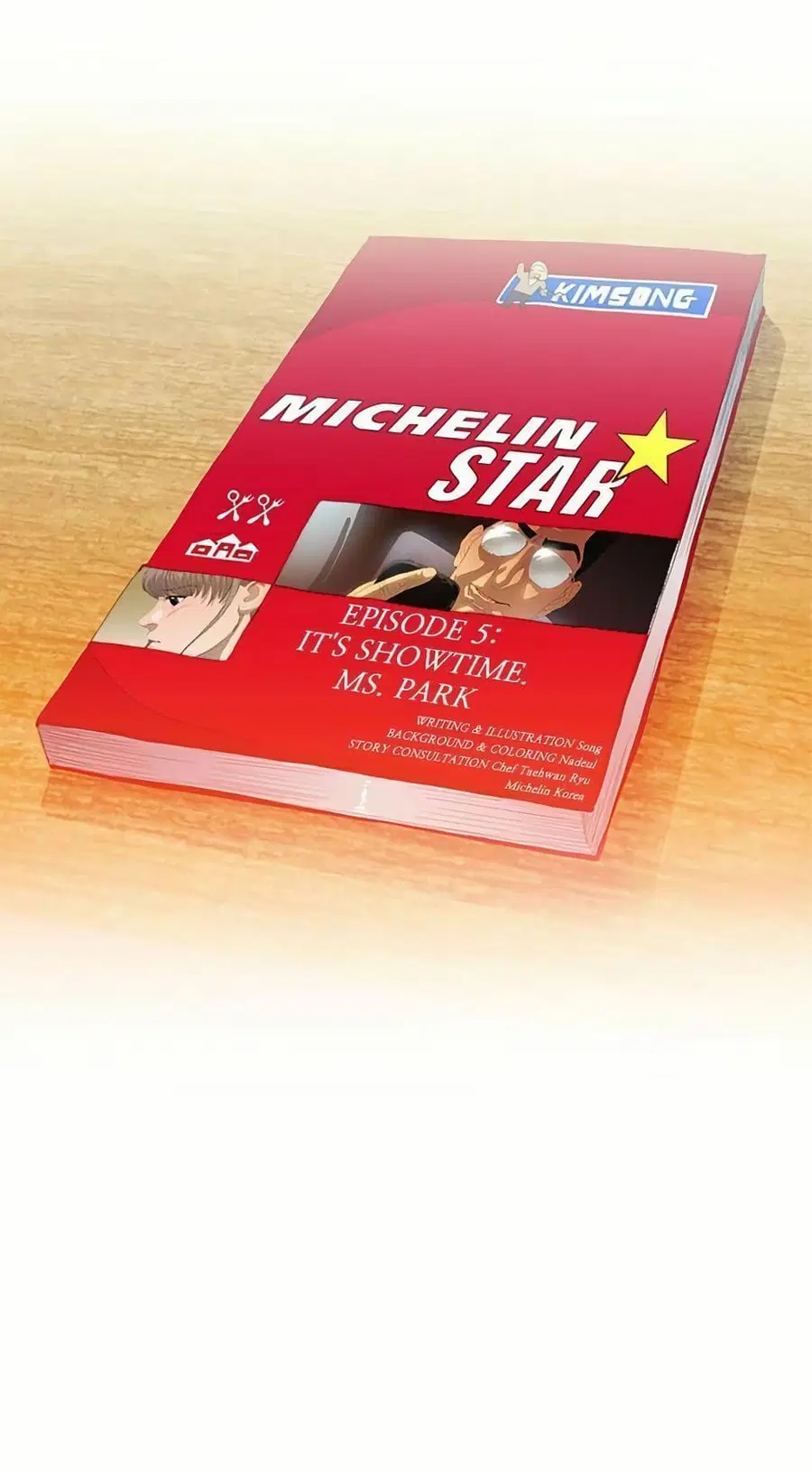 Michelin Star ตอนที่ 5 หน้า 1