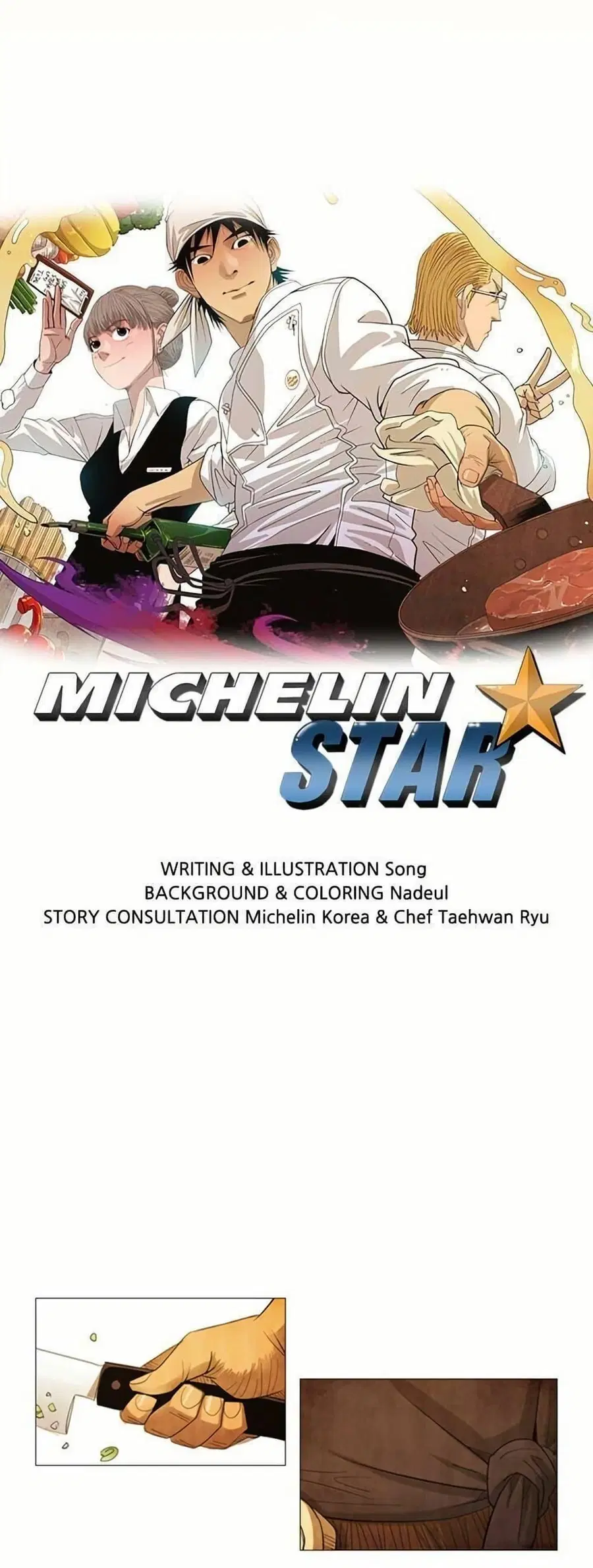 Michelin Star ตอนที่ 61 หน้า 1