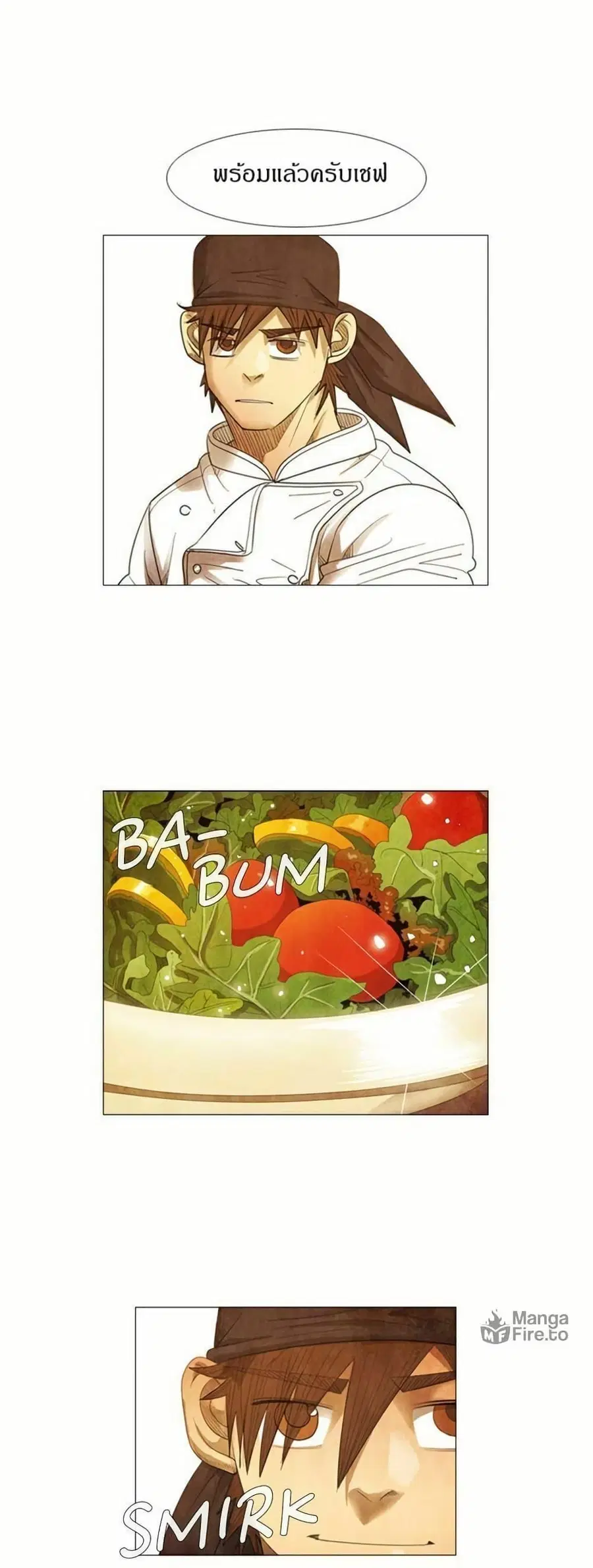 Michelin Star ตอนที่ 61 หน้า 2