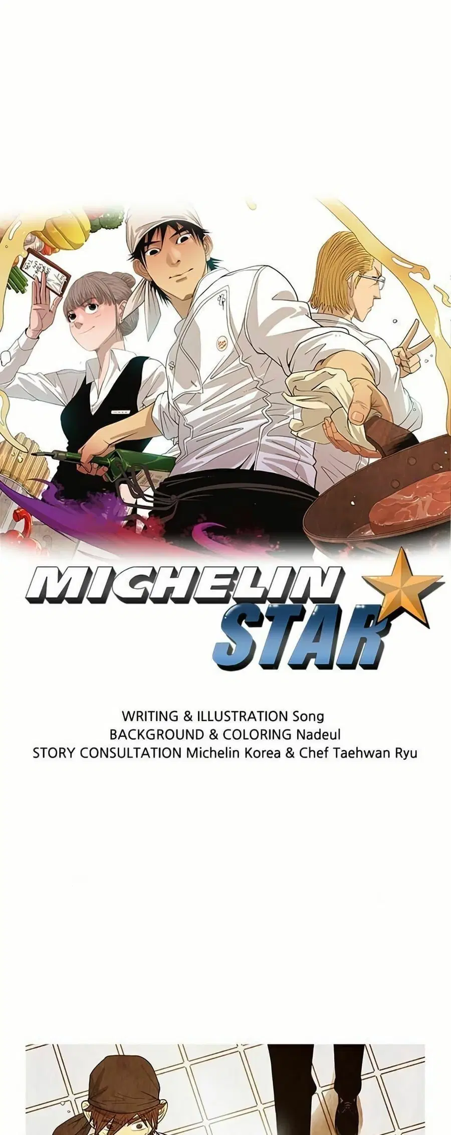 Michelin Star ตอนที่ 63 หน้า 1