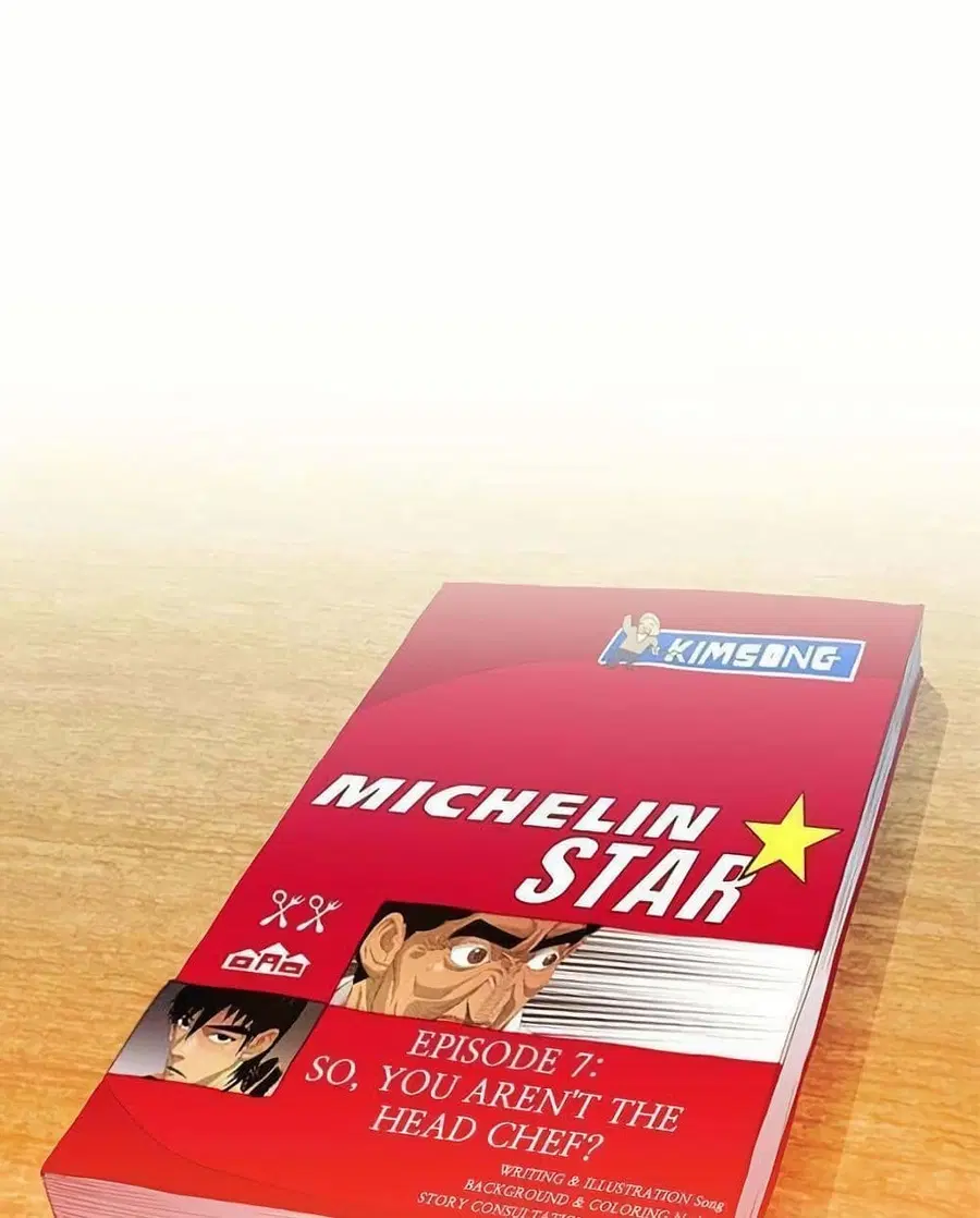Michelin Star ตอนที่ 7 หน้า 1
