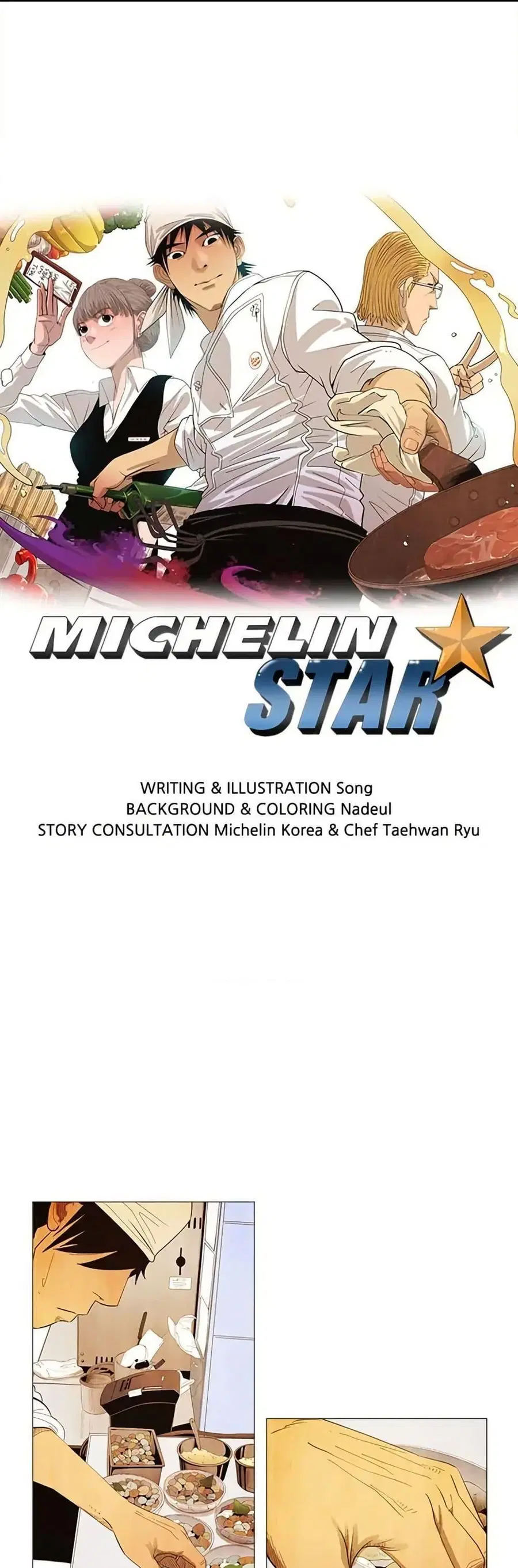 Michelin Star ตอนที่ 86 หน้า 1