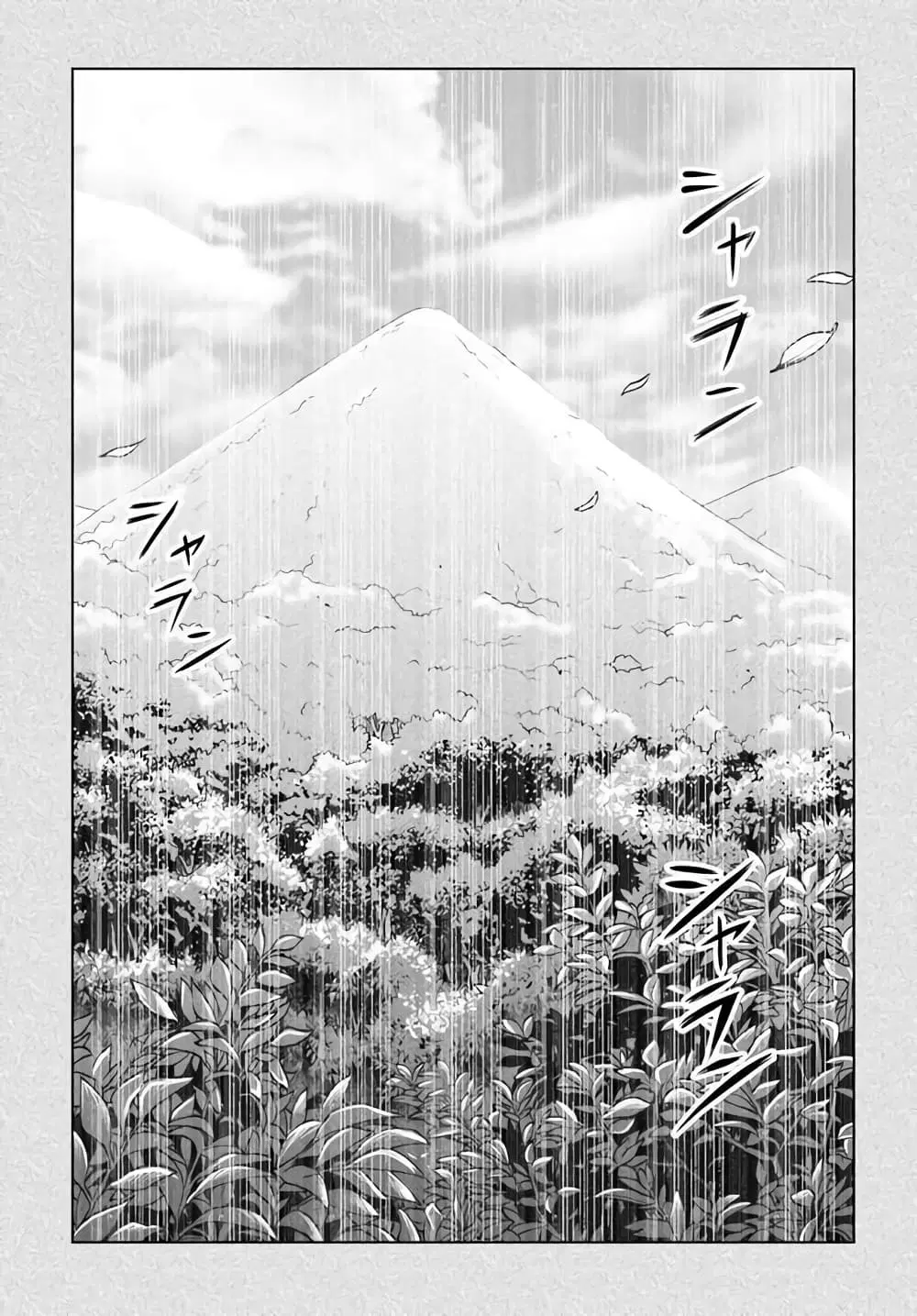 Mieruko-chan ตอนที่ 34 หน้า 3