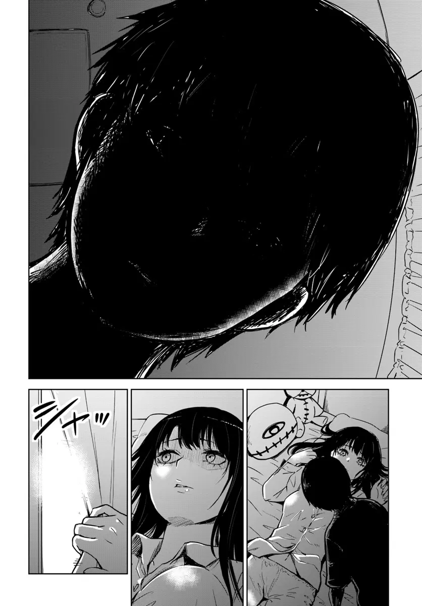 Mieruko-chan ตอนที่ 7 หน้า 2