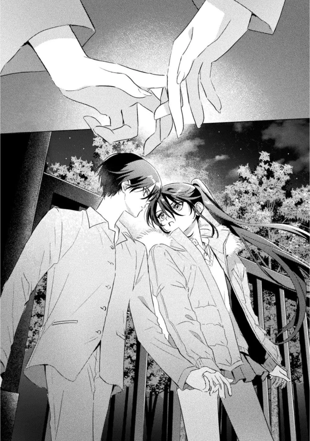 Mietemasu yo! Aizawa-san ตอนที่ 32 หน้า 1