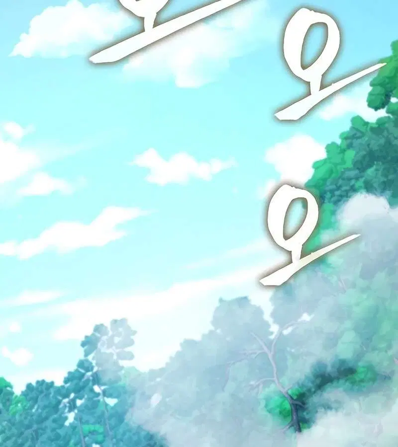 Mightiest Melee Magician ตอนที่ 32 หน้า 2