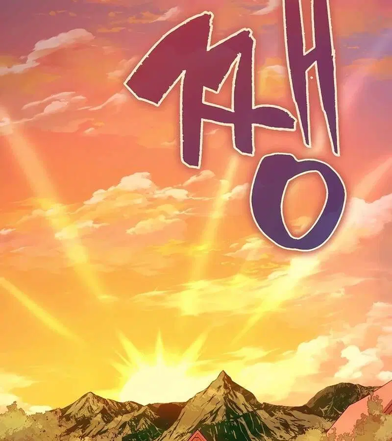 Mightiest Melee Magician ตอนที่ 35 หน้า 2