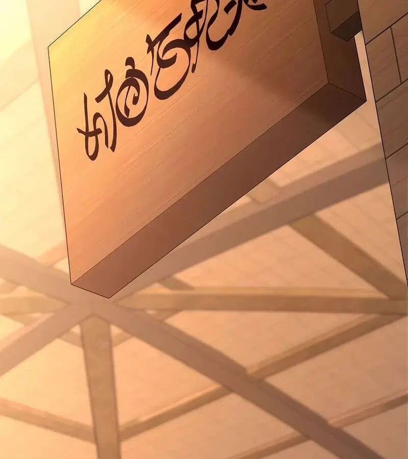 Mightiest Melee Magician ตอนที่ 37 หน้า 3