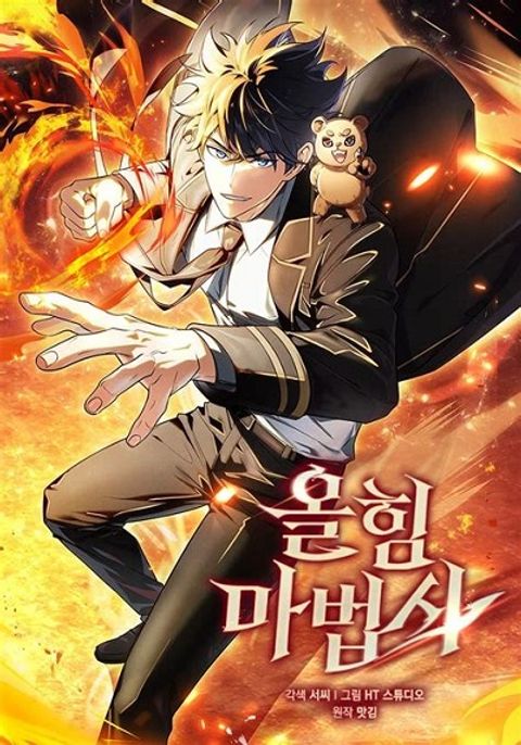 ปก Mightiest Melee Magician มังงะเกาหลี แปลไทย