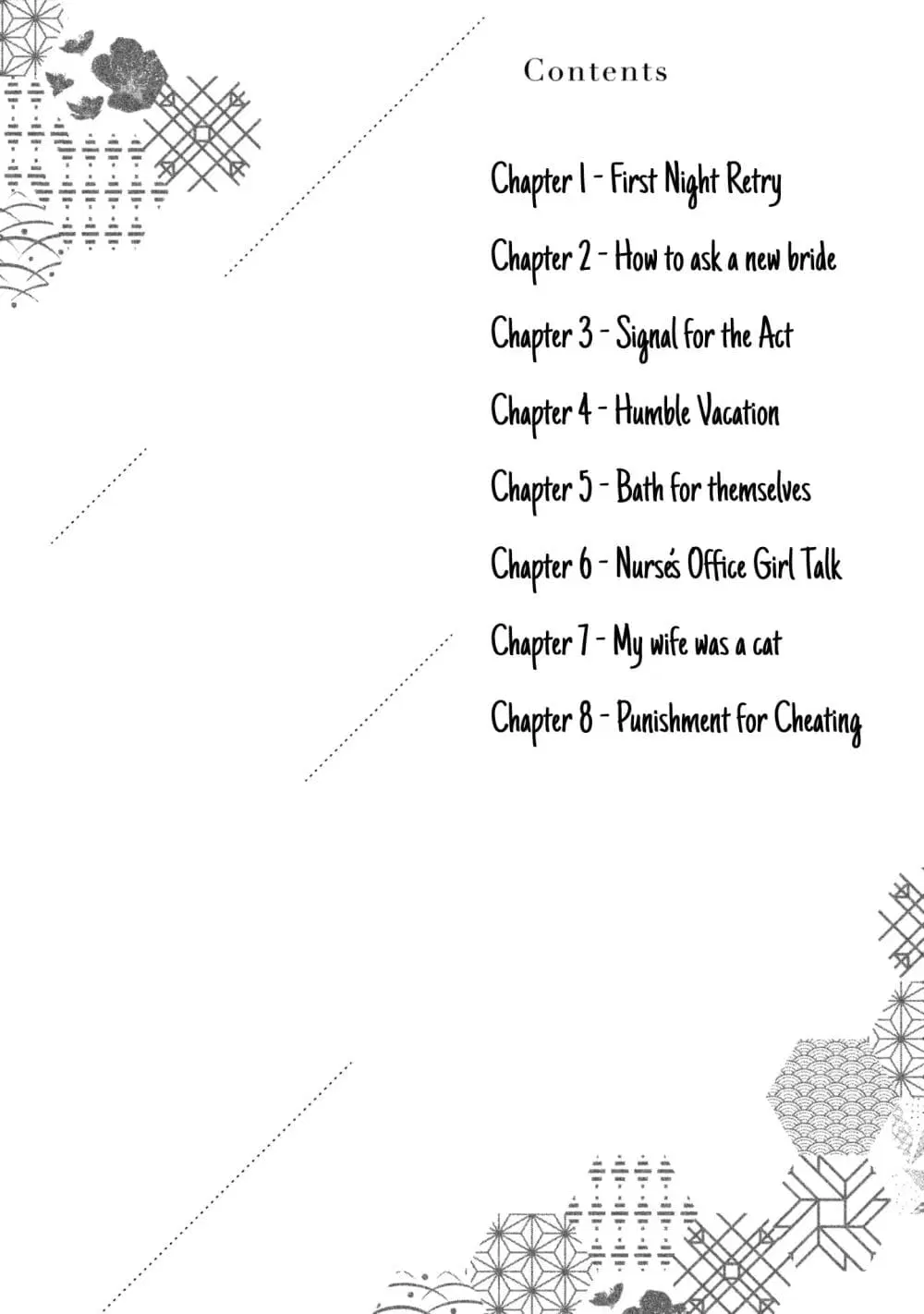 Mijuku na Futari de Gozaimasu ga ตอนที่ 1 หน้า 2