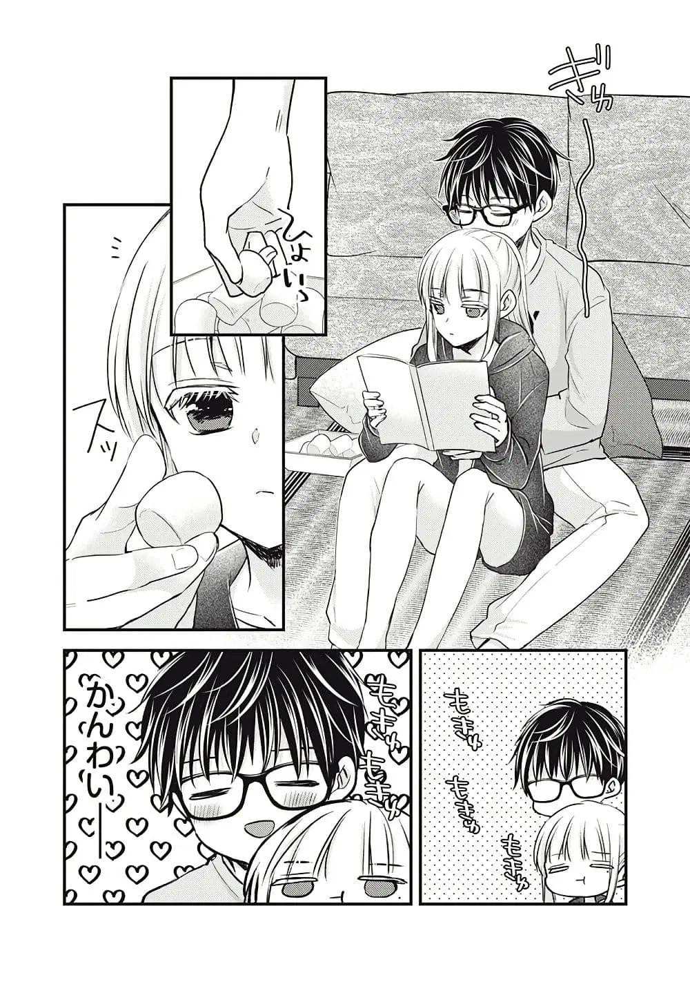 Mijuku na Futari de Gozaimasu ga ตอนที่ 123 หน้า 3