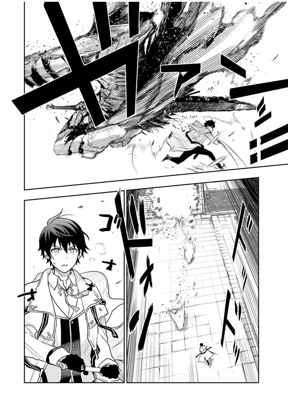 Mikata ga Yowa Sugite Hojo Mahou ni Toushite ita Kyuutei Mahou shi, Tsuihou Sarete Saikyou wo Mezasu ตอนที่ 15 หน้า 2