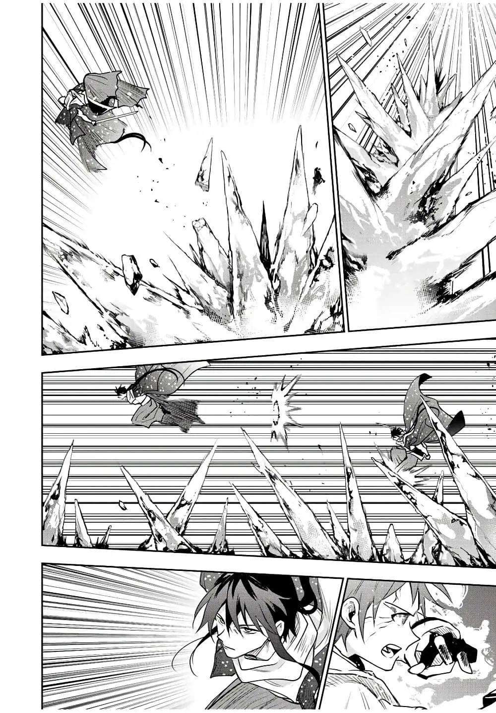 Mikata ga Yowa Sugite Hojo Mahou ni Toushite ita Kyuutei Mahou shi, Tsuihou Sarete Saikyou wo Mezasu ตอนที่ 46 หน้า 2