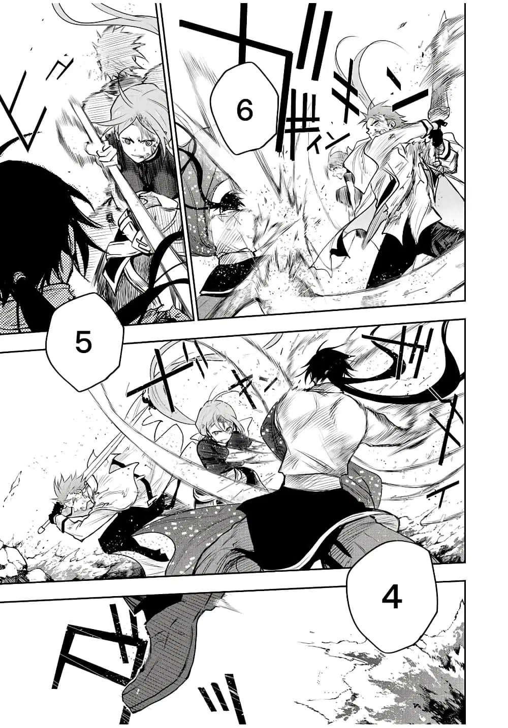 Mikata ga Yowa Sugite Hojo Mahou ni Toushite ita Kyuutei Mahou shi, Tsuihou Sarete Saikyou wo Mezasu ตอนที่ 49 หน้า 3