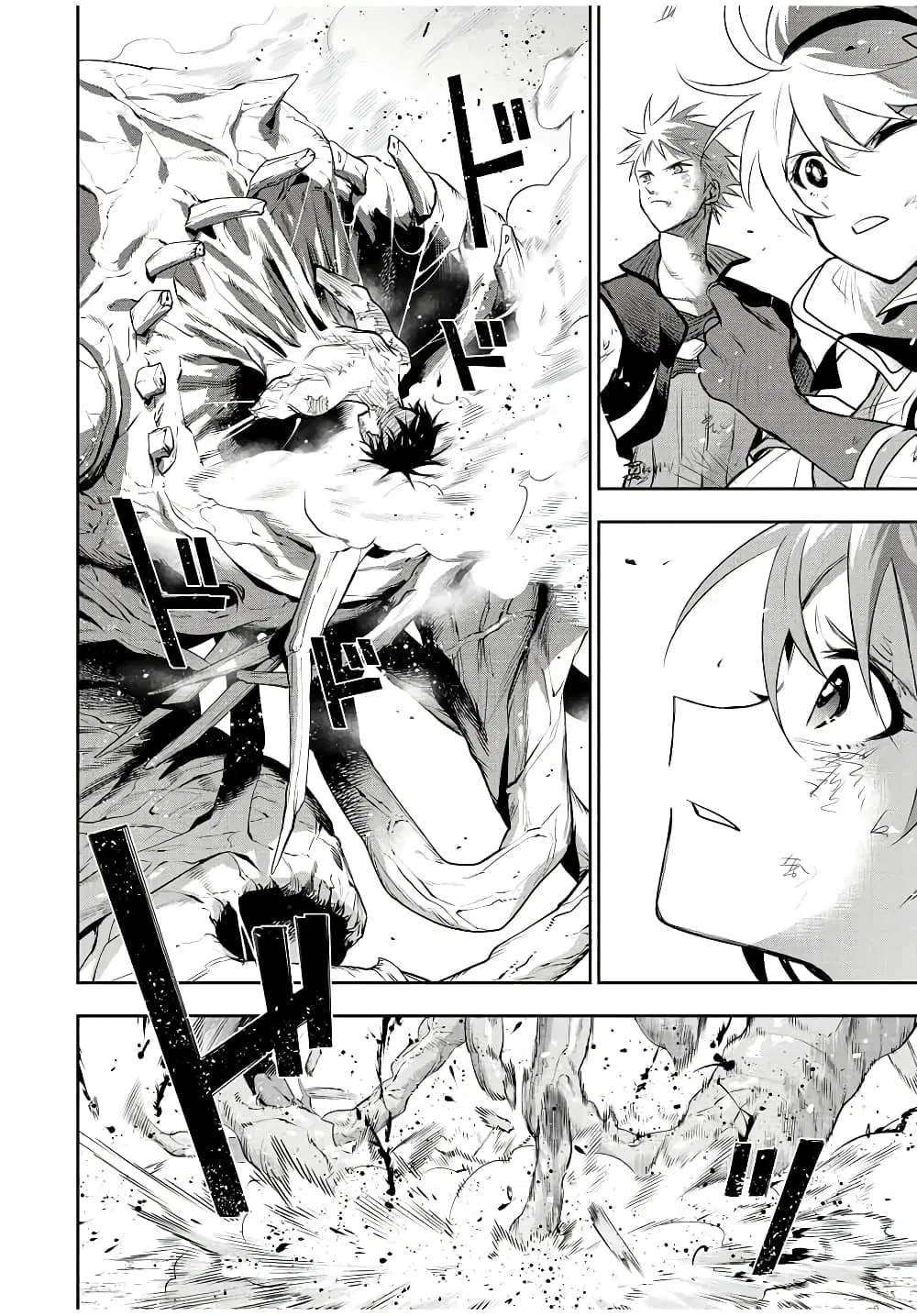 Mikata ga Yowa Sugite Hojo Mahou ni Toushite ita Kyuutei Mahou shi, Tsuihou Sarete Saikyou wo Mezasu ตอนที่ 79 หน้า 2
