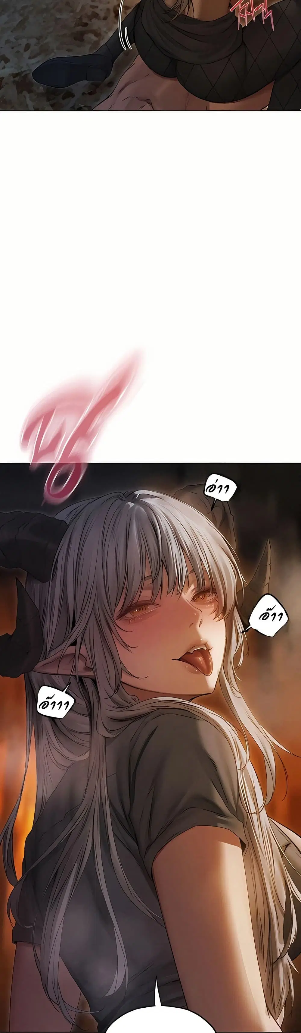 Milf Hunting in Another World ตอนที่ 106 หน้า 2