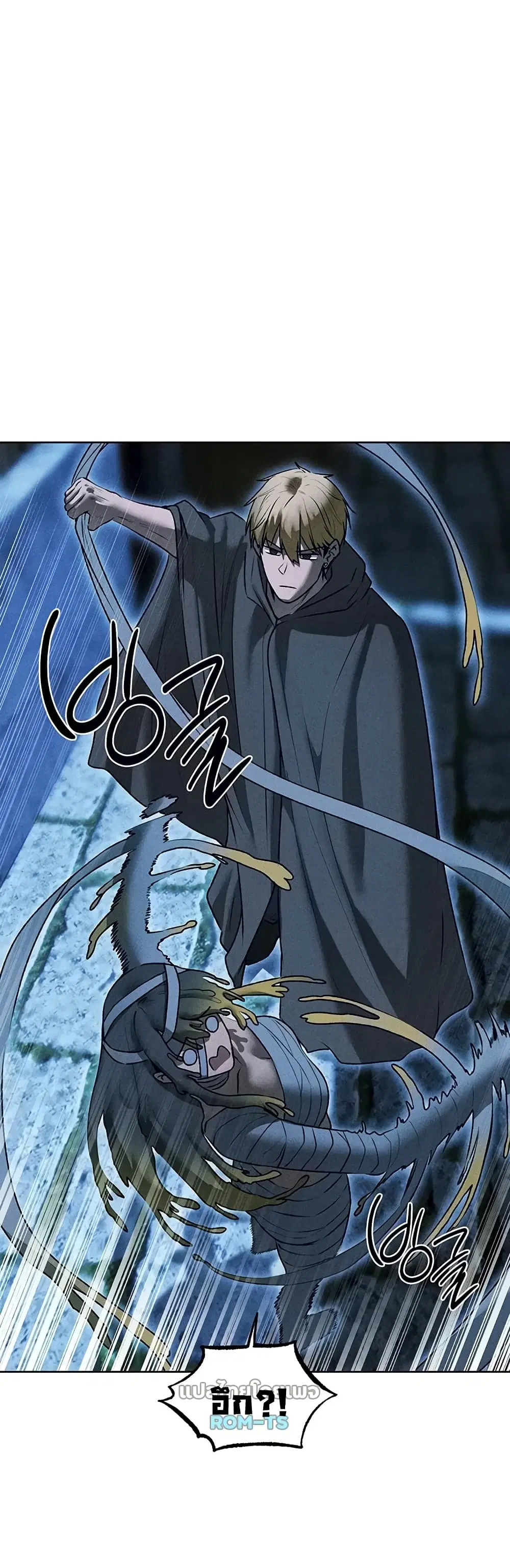 Milf Hunting in Another World ตอนที่ 112 หน้า 3