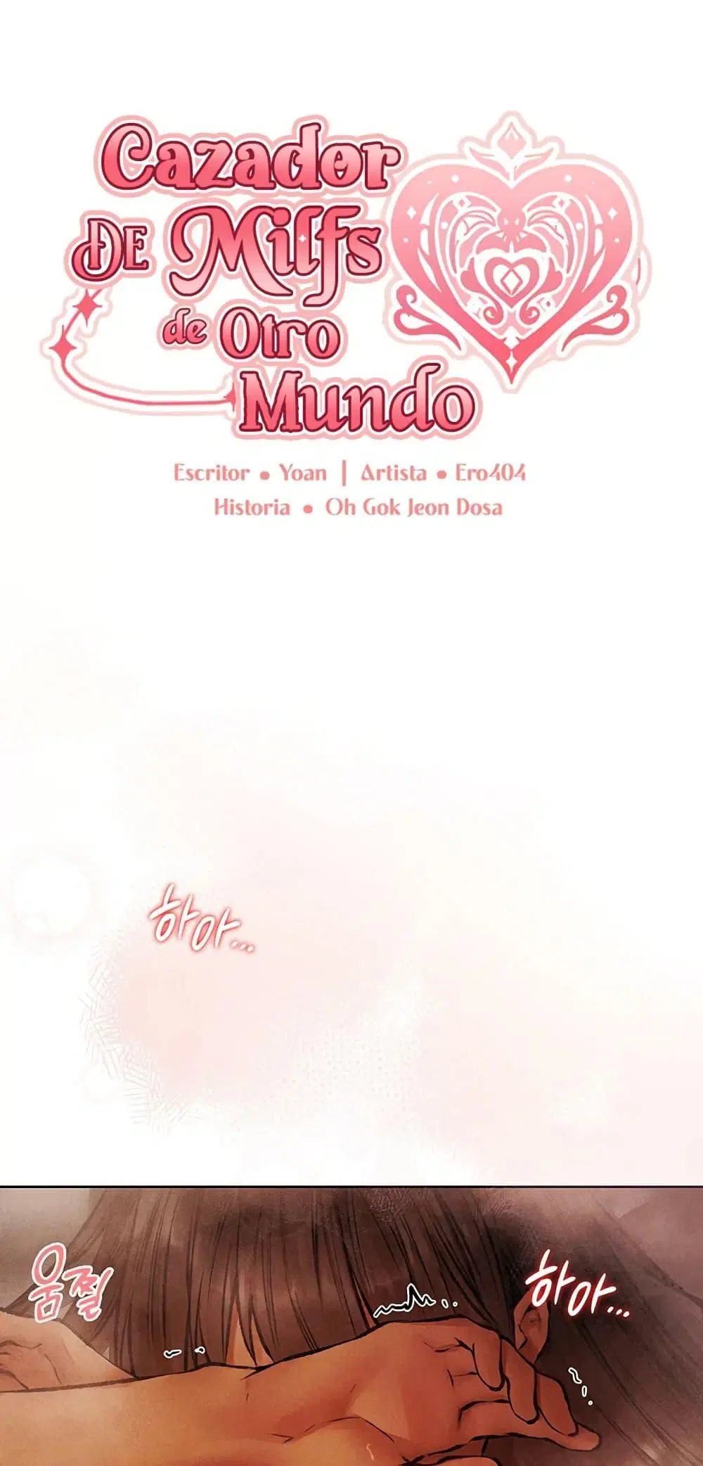 Milf Hunting in Another World ตอนที่ 116 หน้า 1