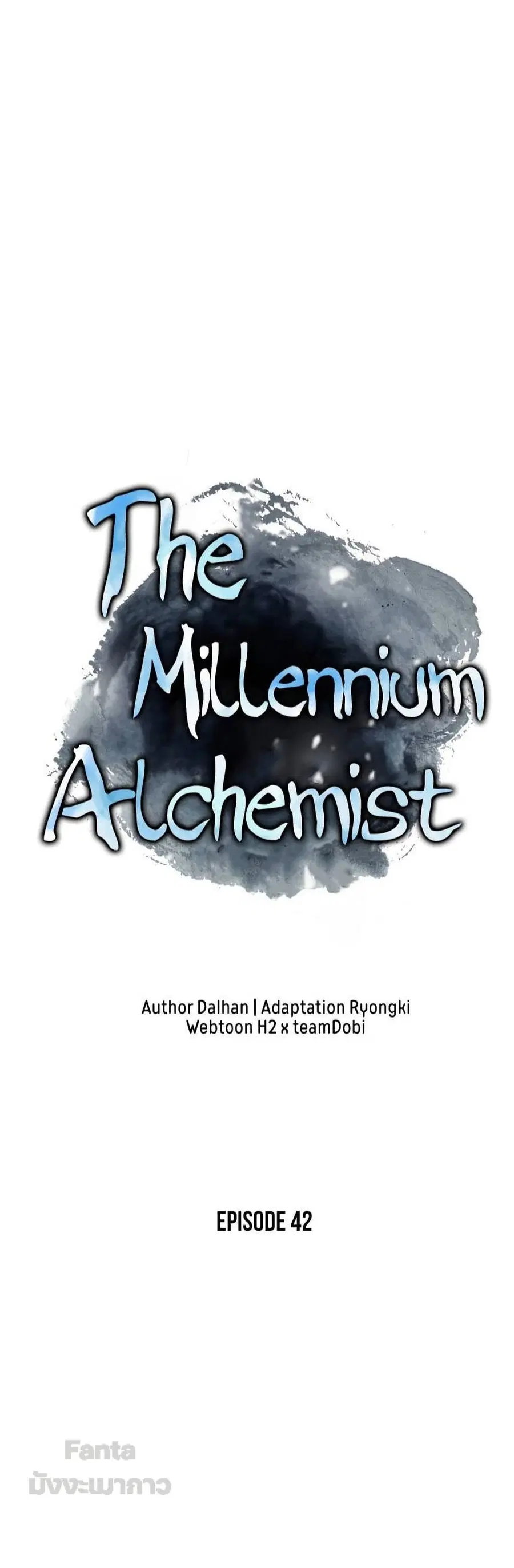 Millennium Spinning ตอนที่ 42 หน้า 3