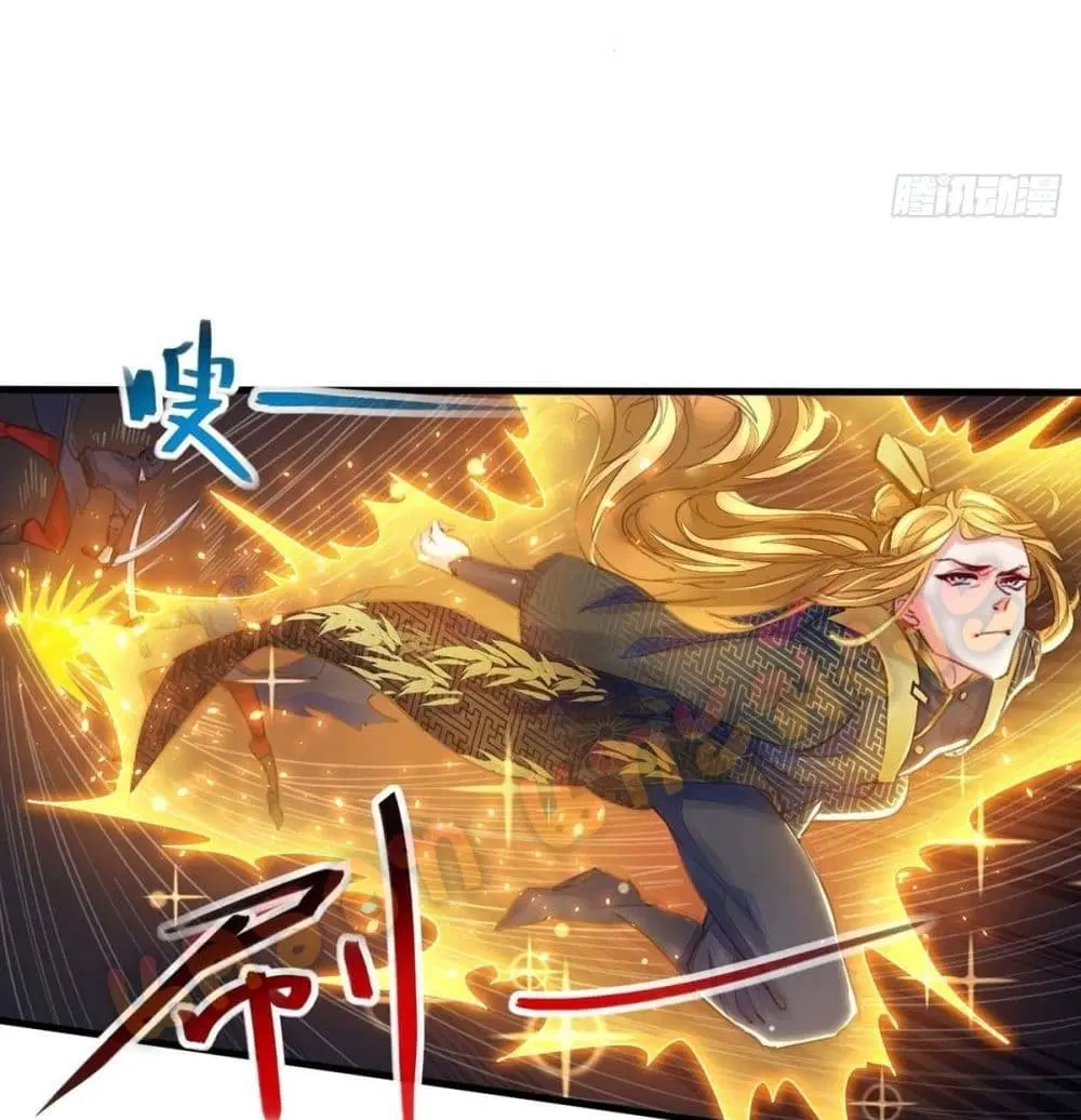 Million Skill Points ตอนที่ 6 หน้า 3