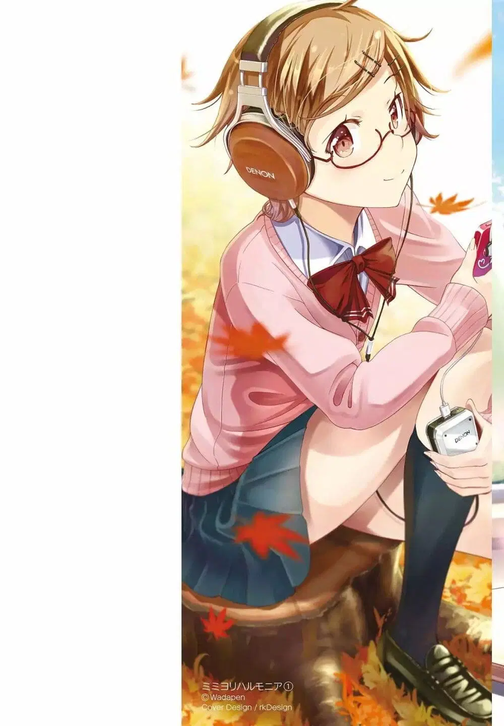 Mimiyori Harmonia ตอนที่ 1 หน้า 2