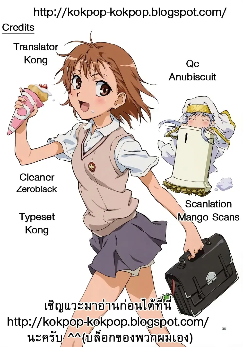 Minamoto-kun Monogatari ตอนที่ 15 หน้า 1