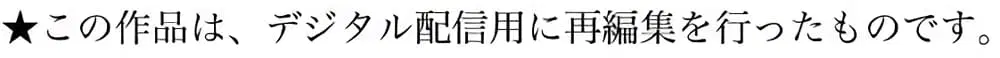Minamoto-kun Monogatari ตอนที่ 203 หน้า 2