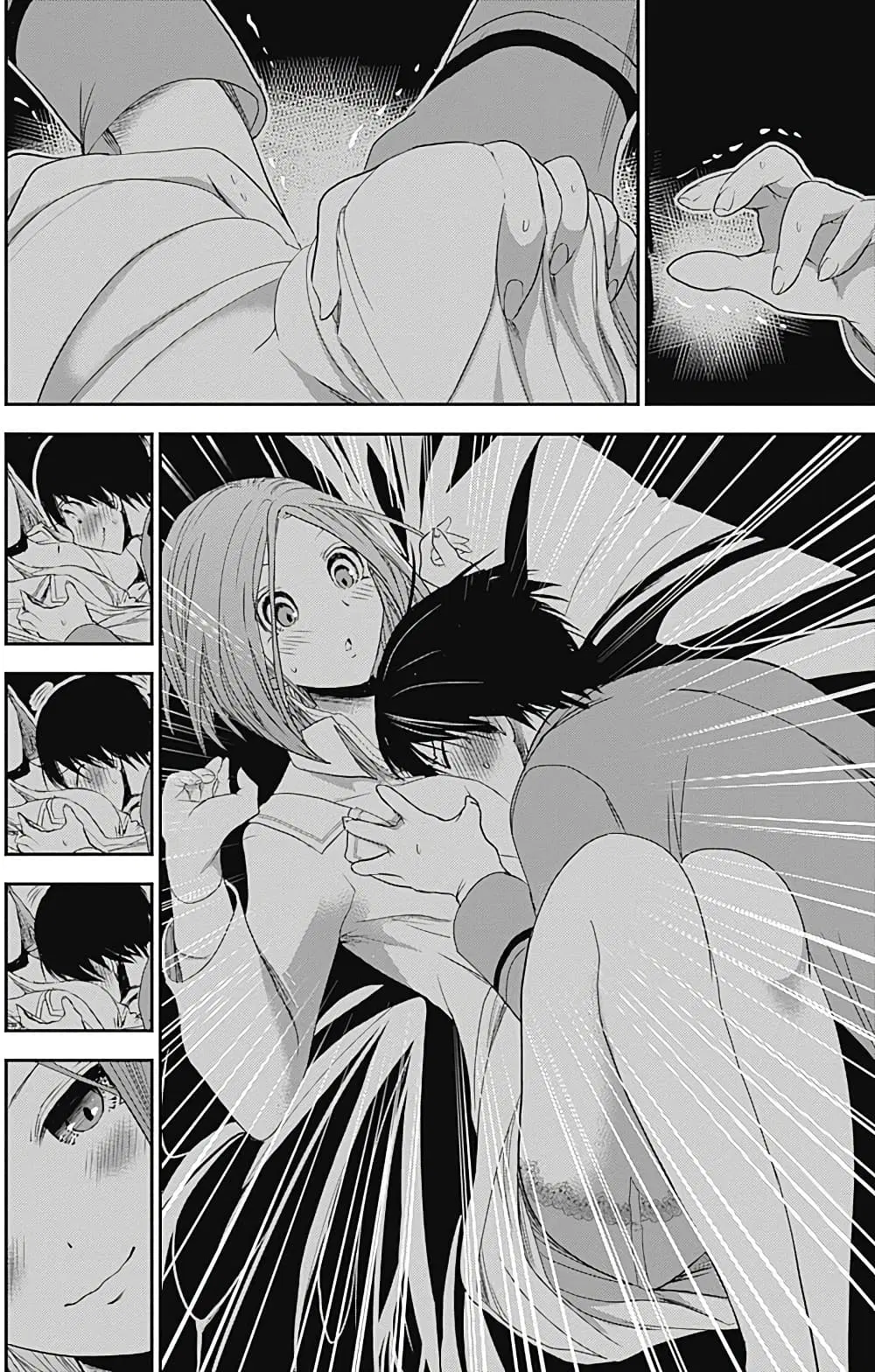 Minamoto-kun Monogatari ตอนที่ 229 หน้า 2