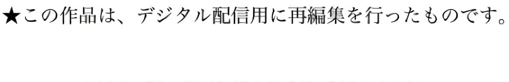 Minamoto-kun Monogatari ตอนที่ 270 หน้า 2