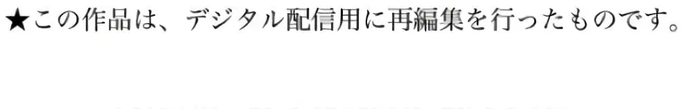 Minamoto-kun Monogatari ตอนที่ 292 หน้า 2