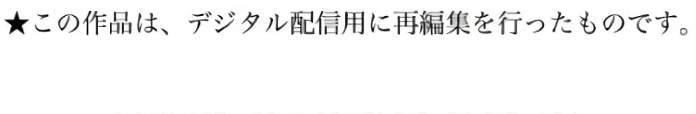Minamoto-kun Monogatari ตอนที่ 315 หน้า 2