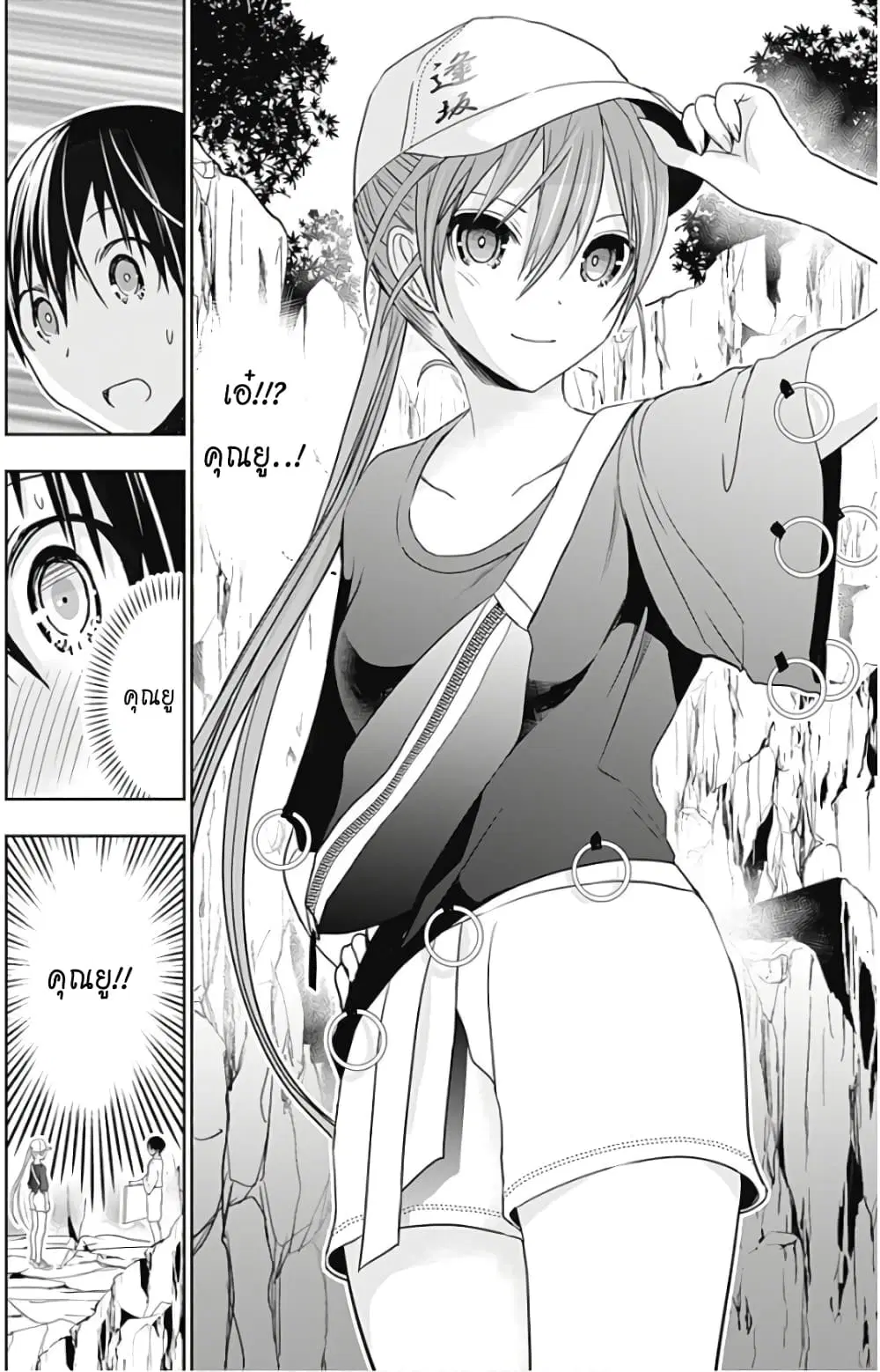 Minamoto-kun Monogatari ตอนที่ 342 หน้า 2
