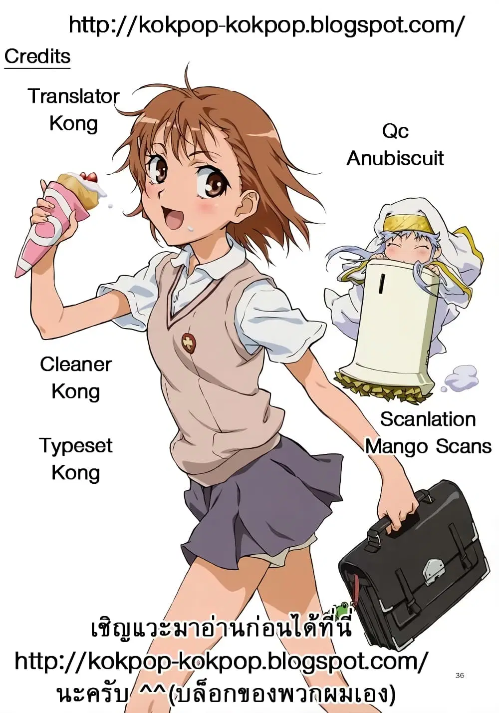 Minamoto-kun Monogatari ตอนที่ 4 หน้า 1