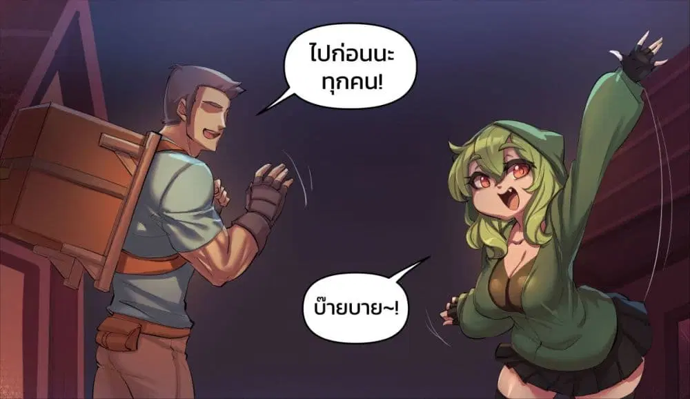 Minecraft Anime Edition ตอนที่ 11 หน้า 1