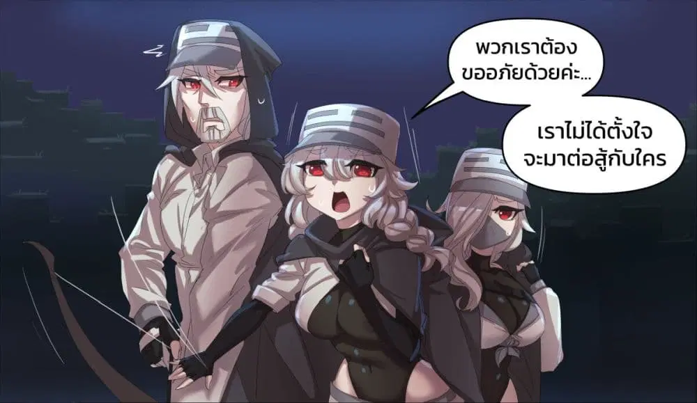 Minecraft Anime Edition ตอนที่ 16 หน้า 2