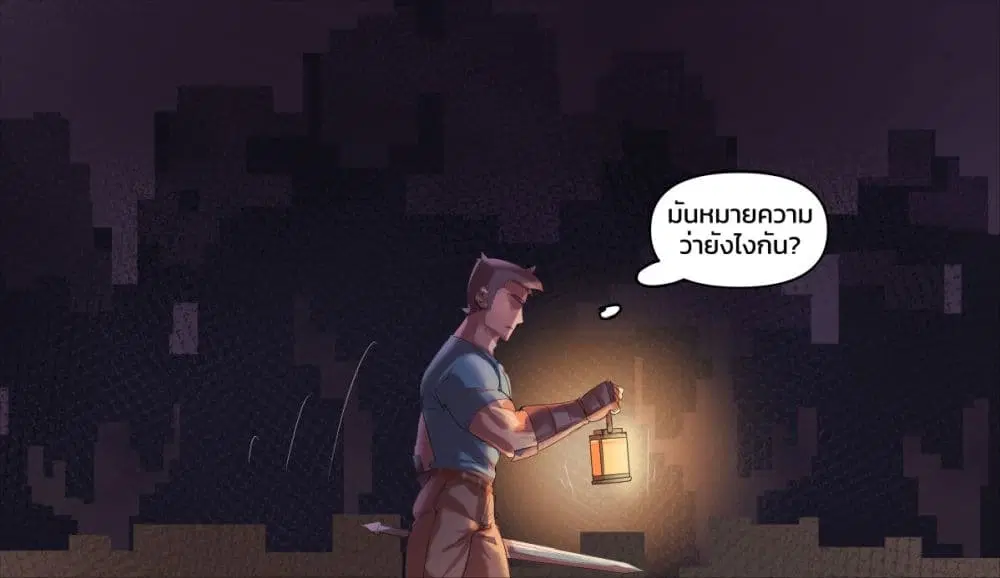 Minecraft Anime Edition ตอนที่ 21 หน้า 3