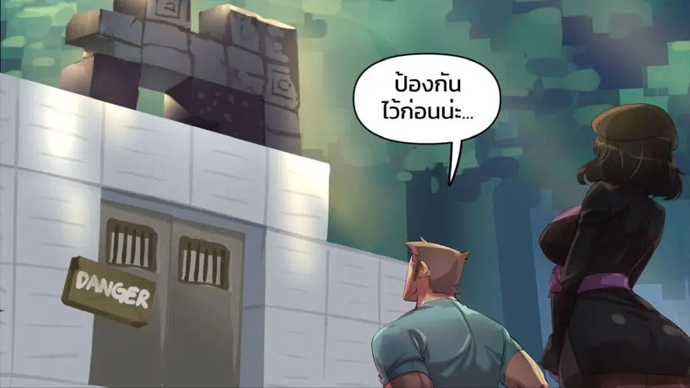 Minecraft Anime Edition ตอนที่ 27 หน้า 3