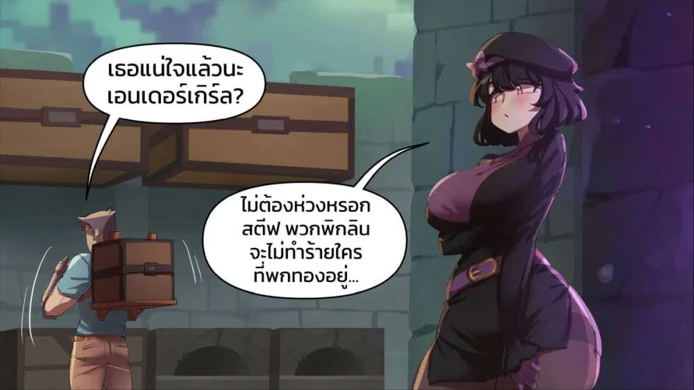 Minecraft Anime Edition ตอนที่ 28 หน้า 3