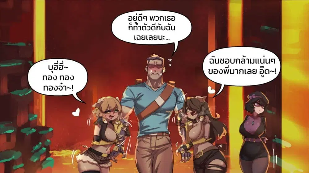 Minecraft Anime Edition ตอนที่ 29 หน้า 2