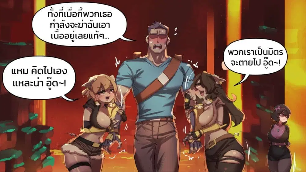 Minecraft Anime Edition ตอนที่ 29 หน้า 3