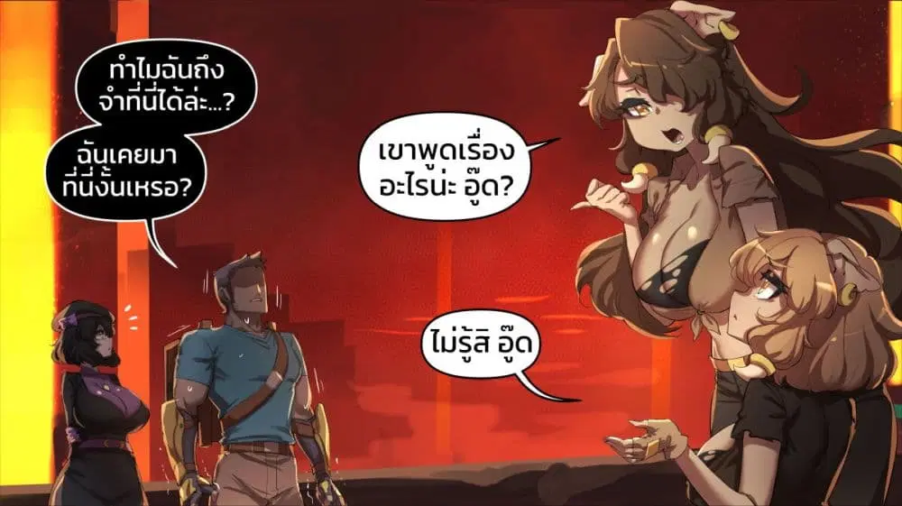 Minecraft Anime Edition ตอนที่ 30 หน้า 2