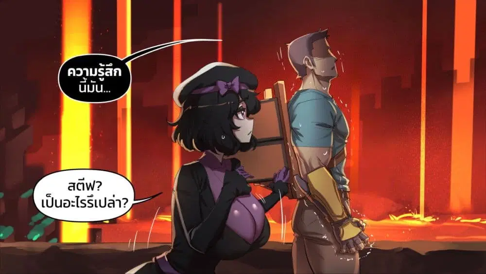 Minecraft Anime Edition ตอนที่ 30 หน้า 3