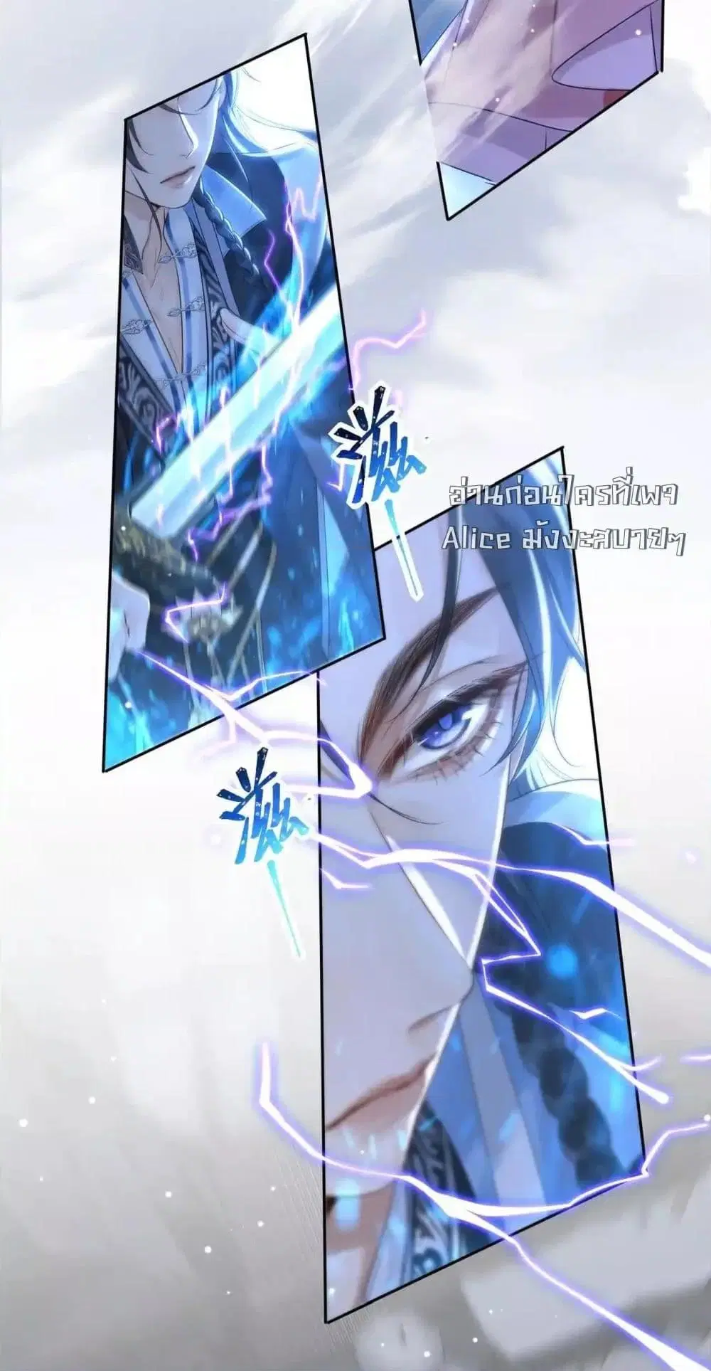 Miracle Doctor Huang Queen ตอนที่ 3 หน้า 3