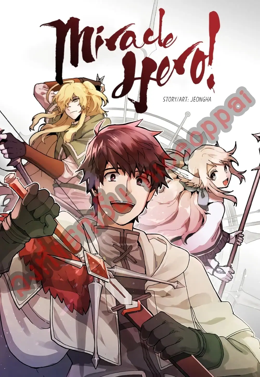 Miracle Hero! ตอนที่ 1 หน้า 1