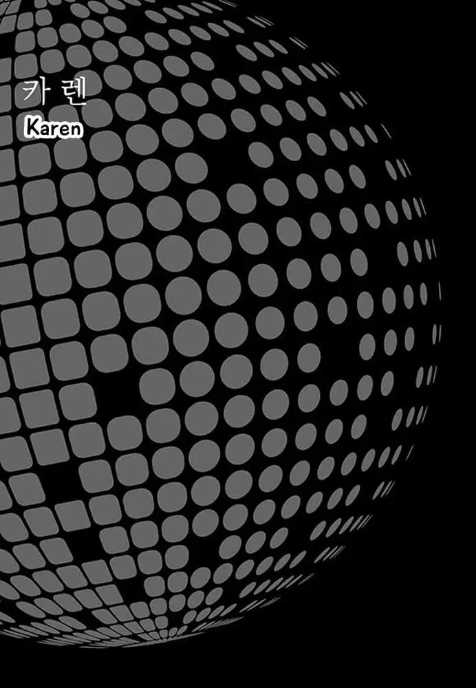 Mirror Ball Flashing Magic ตอนที่ 6 หน้า 1