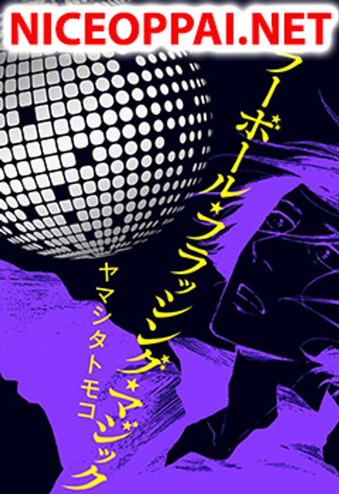 ปก Mirror Ball Flashing Magic มังงะญี่ปุ่น แปลไทย