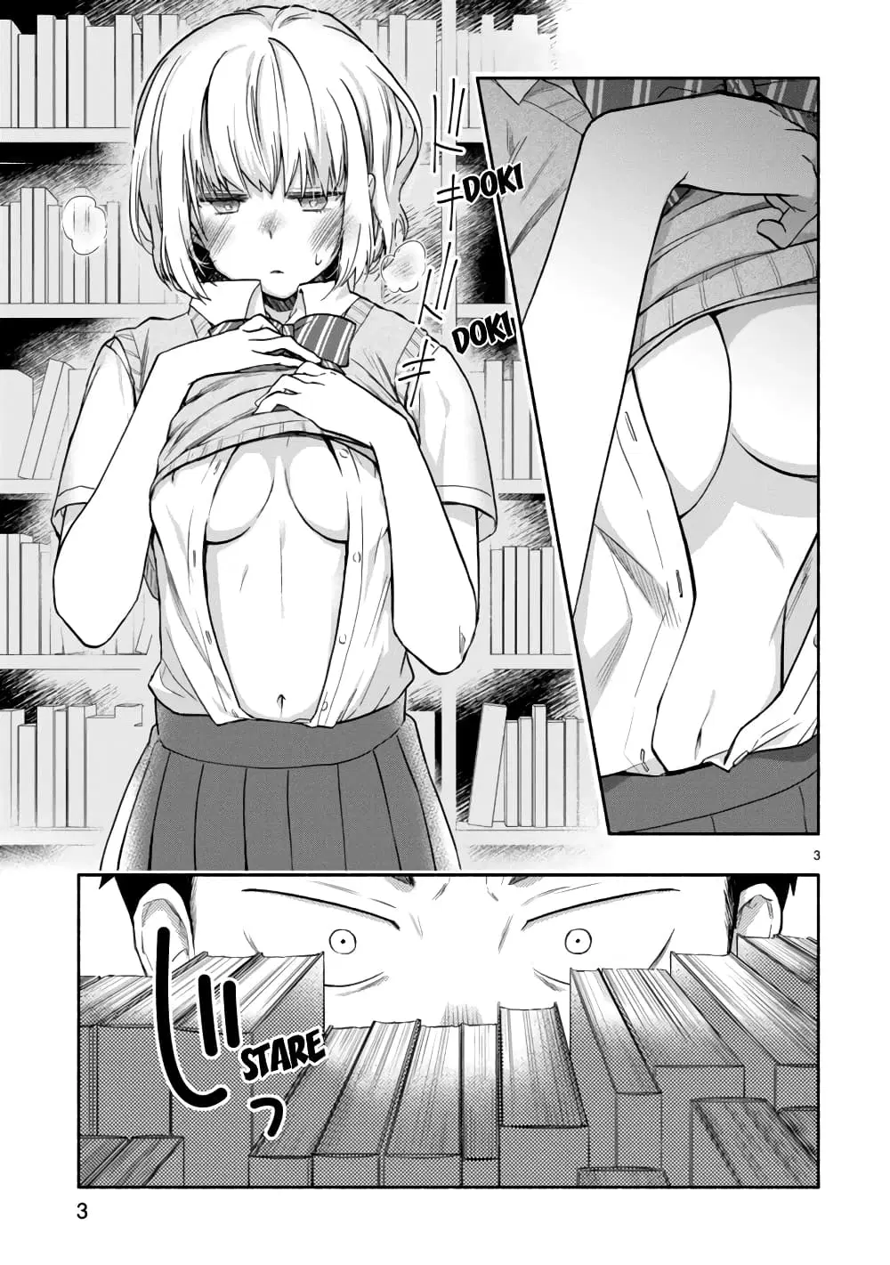 Miseru, Mitsumeru, Futari Dake ตอนที่ 5 หน้า 3