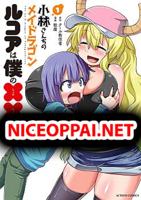 ปก Miss Kobayashi's Dragon Maid: Lucoa is my xx มังงะญี่ปุ่น แปลไทย